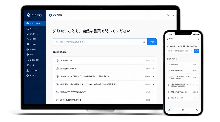 imiquery demo screen
